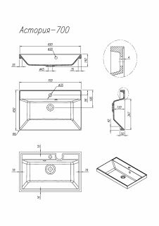 Раковина Санта Астория 70 см